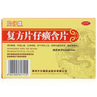 片仔癀 复方片仔癀含片 24片*5盒 清热解毒 利咽止痛 生津润喉 用于风热上攻，肺胃热盛所致急、慢性咽喉炎。