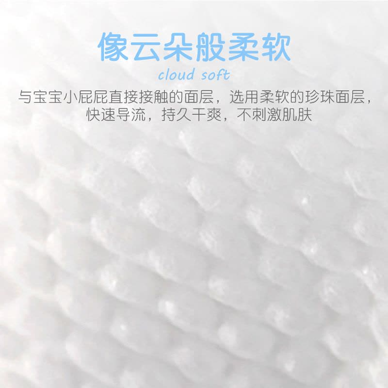 优酷熊婴儿拉拉裤超薄透气M100片(6kg-9kg)中码男女宝宝儿童成长裤L XL XXL新生儿云柔尿不湿加智能尿显图片