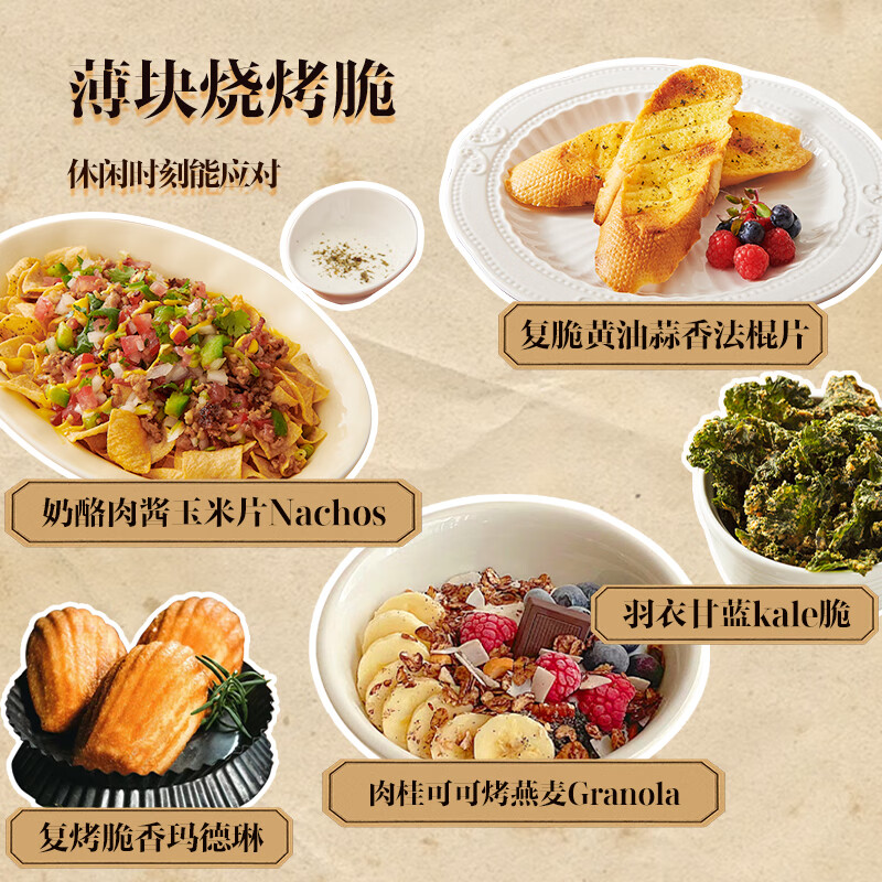 美的(Midea)小滋味微波炉烤箱一体机小型家用微波炉光波加热一级能效平板变频复古美拉德风C1G2高清大图