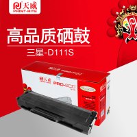 天威(PrintRite)适用于SAMSUNG-M2021(D111S)-黑硒鼓带芯片(专业装)