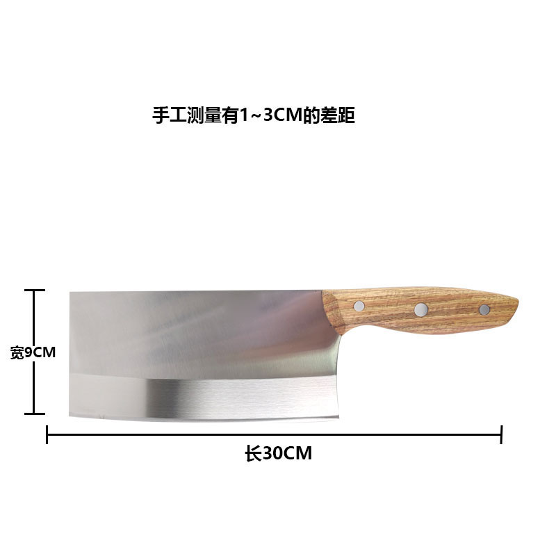 金迪乐菜刀切片刀切菜切肉刀高清大图