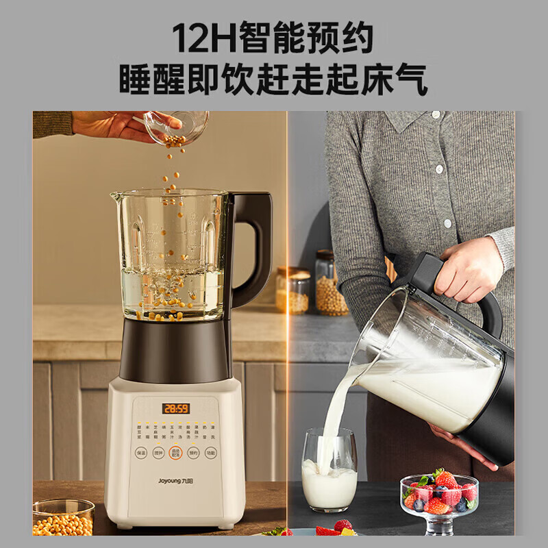 九阳(Joyoung)破壁机家用多功能加热料理机搅拌机婴儿辅食机豆浆机L18-P631高清大图