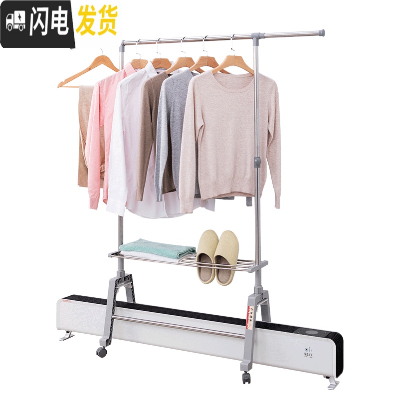 三维工匠取暖器晾衣架踢脚线油汀专用挂衣架家用宝宝烘干架不锈钢晾衣架 单杆毛巾架款灰色晾衣架配件高清大图