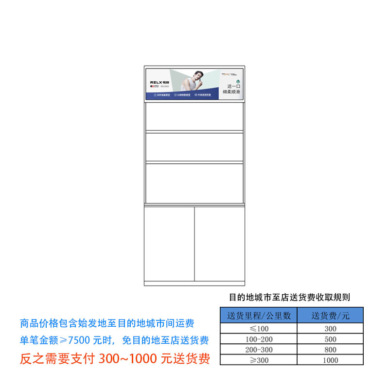 电子雾化器沿墙边柜1