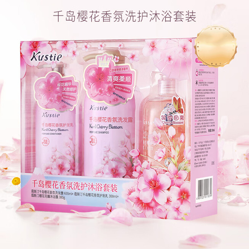 蔻斯汀洗护沐浴套装千岛樱花香氛600ml+300ml+380ml高清大图