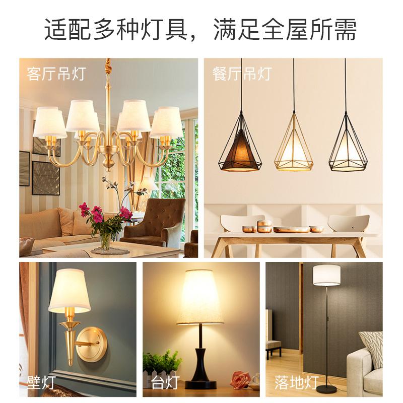 爱迪普森(IDEAPOST) SLYM220-9W 3000K E27 220V 小螺口节能灯泡吊灯光源 led灯泡玉米灯泡 (计价单位:个) 白色高清大图