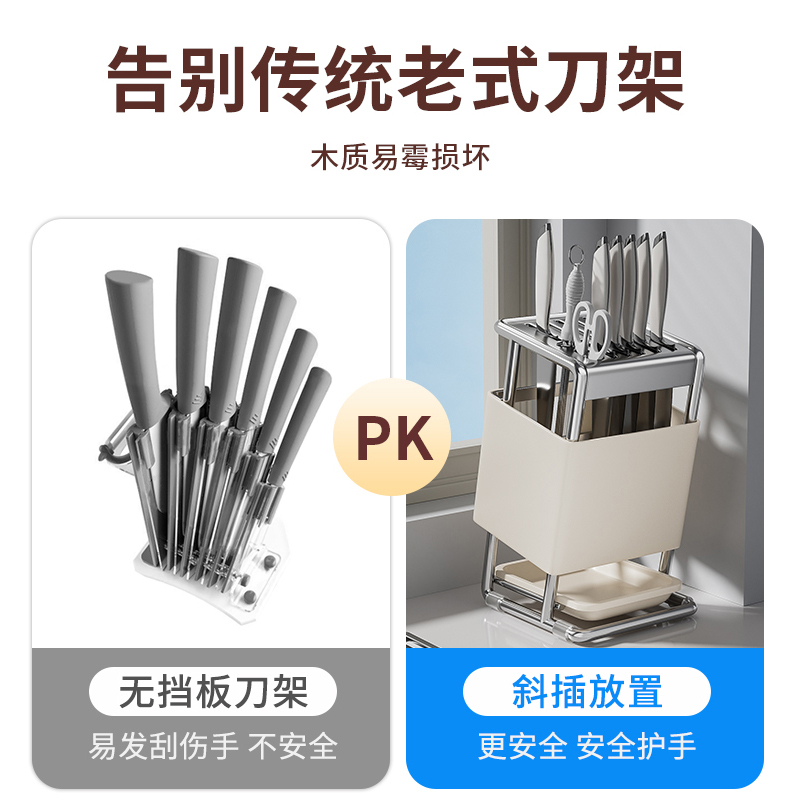 家佰利刀架置物架刀具收纳架菜刀架厨房刀座多功能放刀家用一体筷子架
