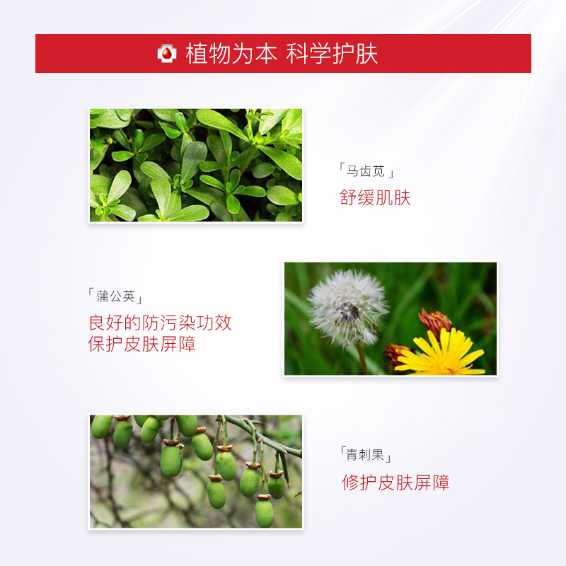 薇诺娜 柔彩幻颜隔离霜30g 敏感肌肤可用 隔离防护 均匀肤色 舒缓保湿 礼物