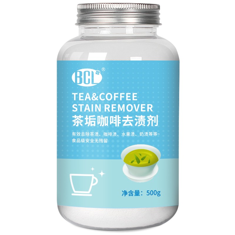 BCL茶渍咖啡渍清洁剂茶壶茶垢水垢清洗剂茶杯茶具浸泡神器漂白粉 500G