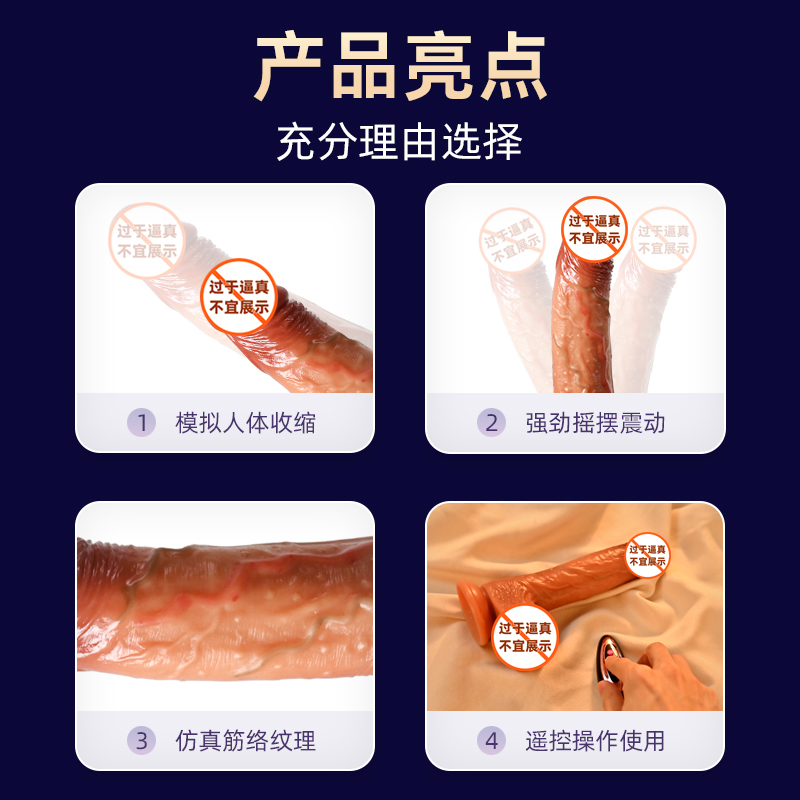 ROSELEX全自动伸缩摇摆仿真阳具假阴茎av震动棒女用自慰器智能加温女性性玩具电动插炮机振动按摩棒成人情趣用品女性系列