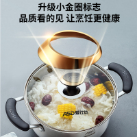 爱仕达(ASD) 汤锅 TS22B3WG不锈钢汤锅22cm