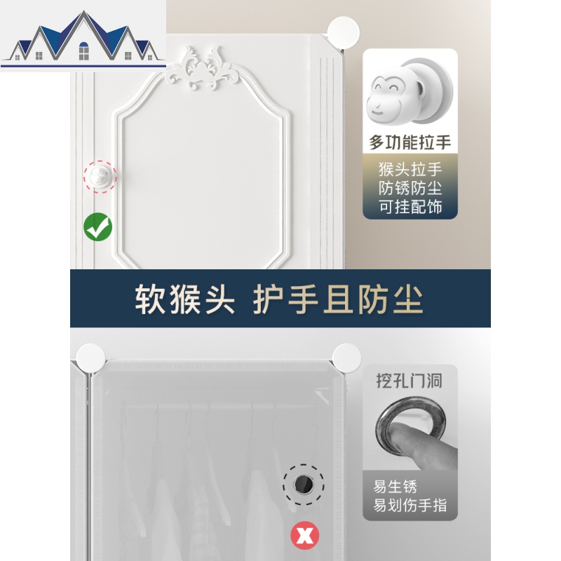 简易衣柜组装家用塑料布挂储物卧室租房小衣橱儿童收纳柜子省空间 三维工匠高清大图