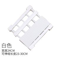 衣柜隔板分层收纳架衣橱内柜子隔层免钉伸缩宿舍置物架隔断分隔板 白色 长23-30cm 宽10cm窗台隔板