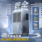 美的(Midea)工业除湿机/抽湿机 200-300平方地下室工业商用仓库车间大功率除湿器CF138BD/N1-GY