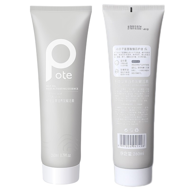 柏缇Pote坚果油赋活素发膜护发素改善干枯毛躁柔亮顺滑滋润发乳膏 小分子坚果油秀发赋活素260ml