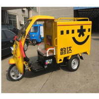 定做快递车全封闭式车厢定制logo货运拉货专用电动三轮车