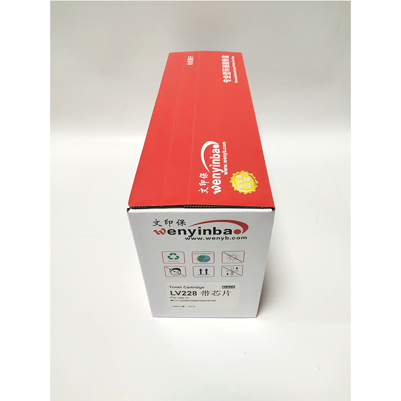 文印保LV228A硒鼓 适用联想LJ2208W 2208 M7208W 7208高清大图