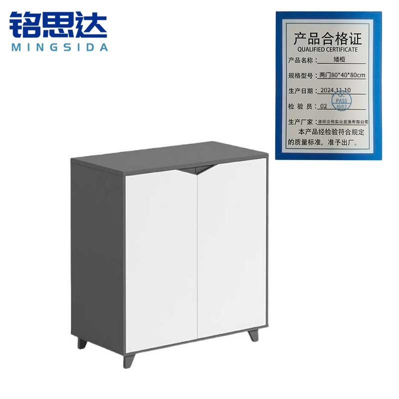 铭思达矮柜两门80*40*80cm台高清大图