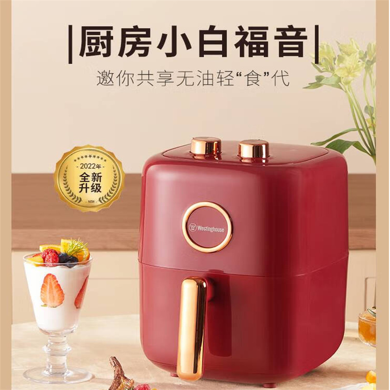 西屋(WESTINGHOUSE)西屋空气炸锅WAF-A386高清大图