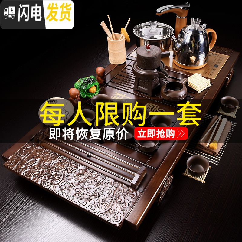 三维工匠滢鑫 全自动茶具套装家用茶盘一体功夫茶杯紫砂泡茶茶台简约茶海 02祥云西施紫砂套装 28件