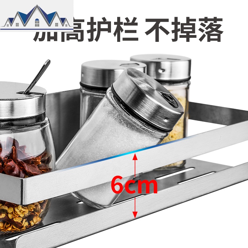 厨房置物架调味料酱油瓶架收纳不锈钢免打孔壁挂式浴室挂钩架 三维工匠高清大图