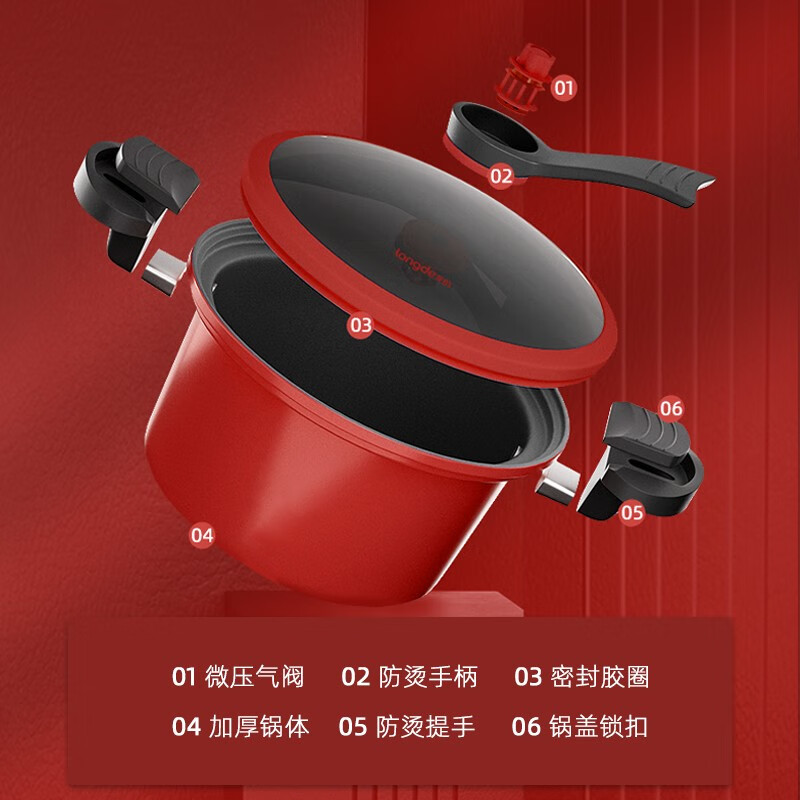 龙的(longde)鸿运微压 不粘汤锅LD-TM530高清大图