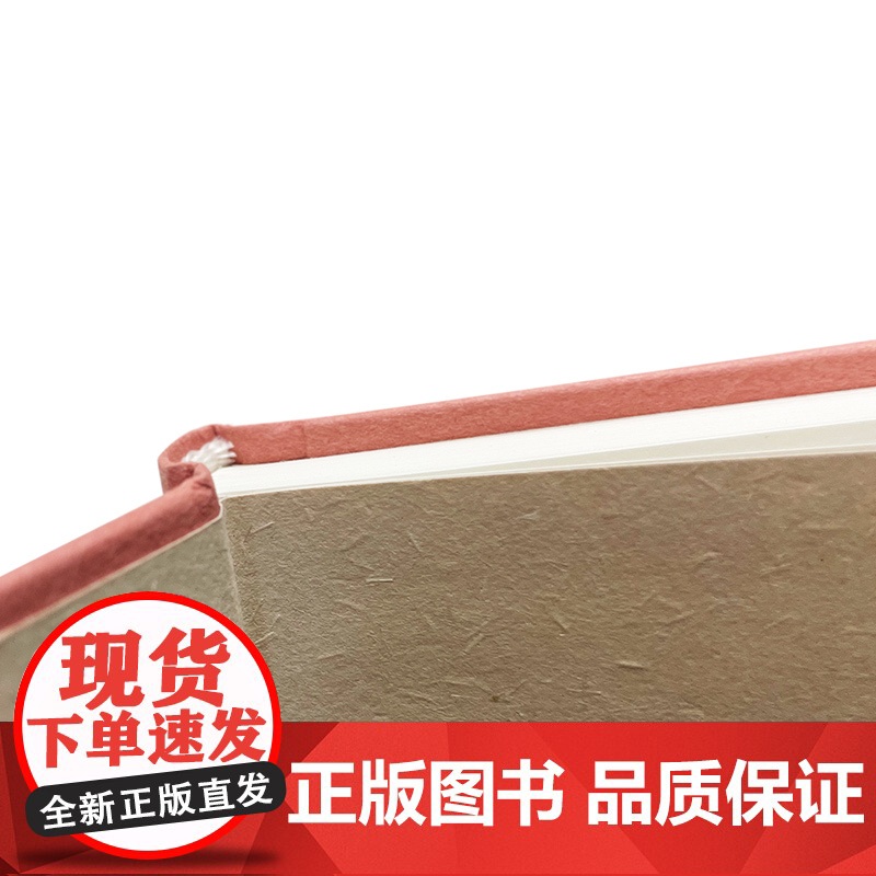 [外研社]神思:审美创造的基点高清大图