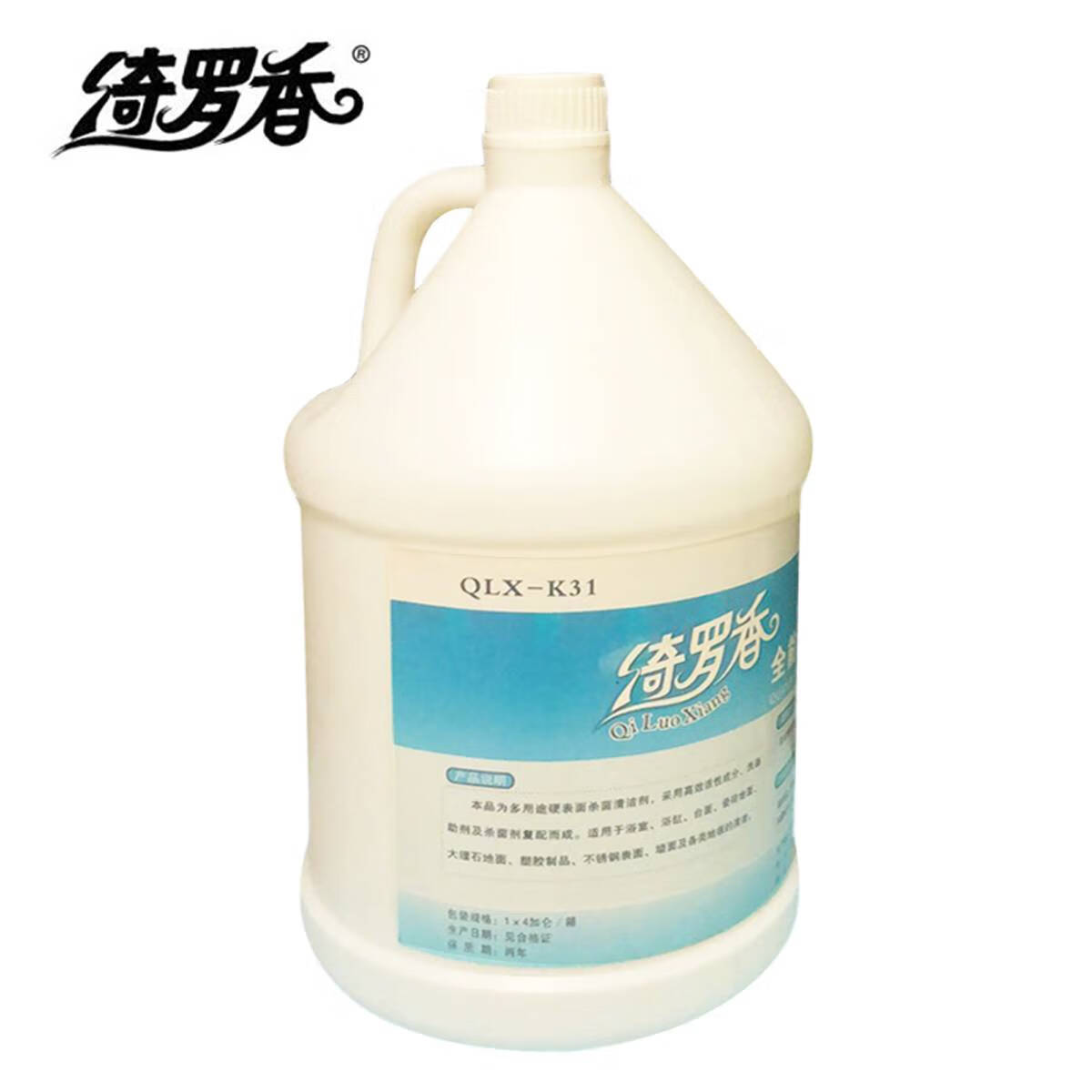 绮罗香 全能清洁剂 宾馆厨房酒店大厅地面用 1加仑/桶高清大图