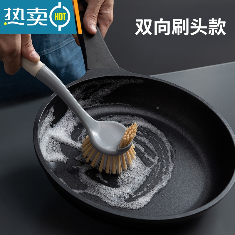 敬平厨房长柄清洁刷家用去污洗锅刷洗碗刷水槽灶台清洁刷子洗杯饭店 北欧粉海绵碟碗刷1把装 [加1个海绵头]高清大图