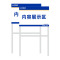 Makeid LZBP-BXG-01-CT(HN)[C] 地贴标识 (单位:个) 20个起订