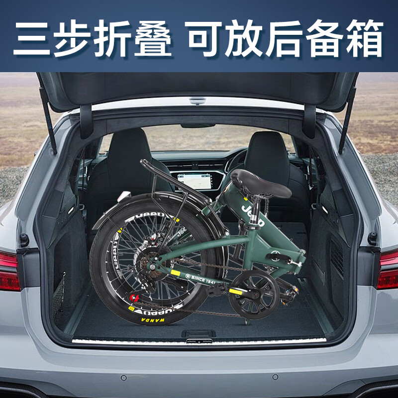 Jeep电动自行车T2000智能变频续航80KM双减震防滑胎时尚都市出行座驾