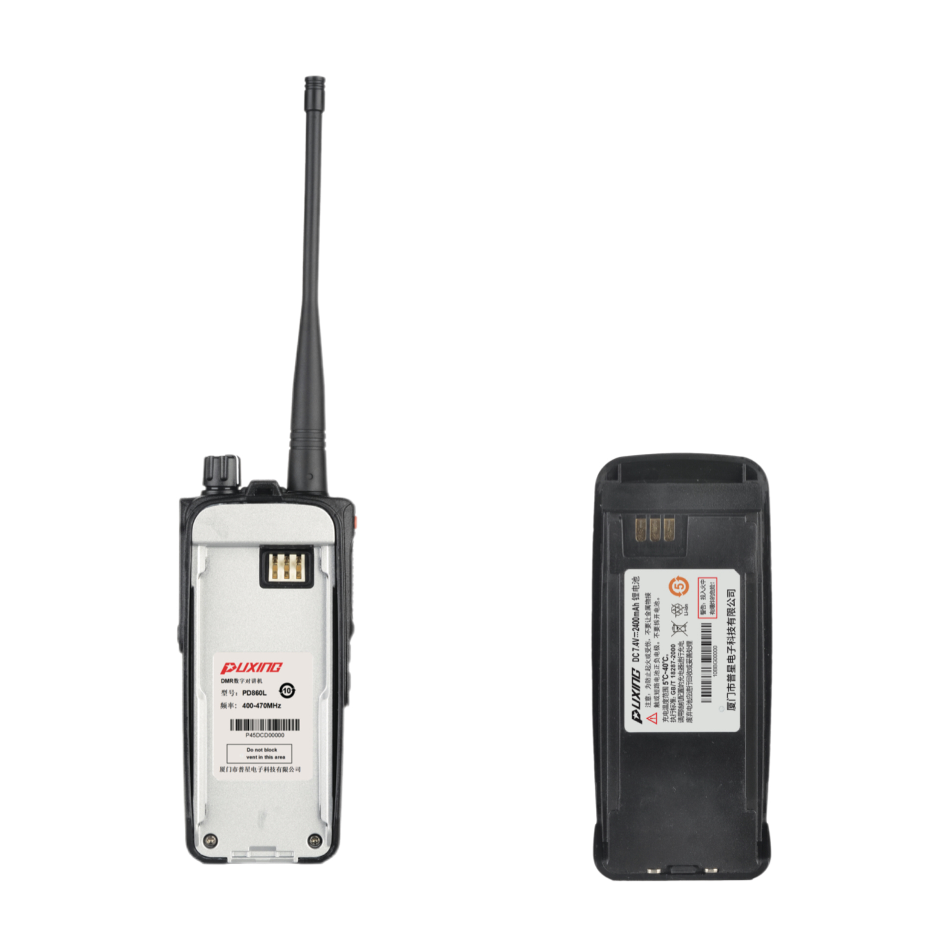 普星 数字预警对讲机 PD860L 套高清大图