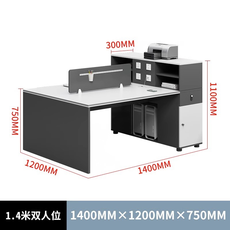 豫庄德职员桌面对面双人组高清大图
