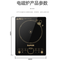 苏泊尔(SUPOR)电磁炉火锅家用多功能炒菜一体电池炉灶节能小型大功率迷你配汤锅炒锅
