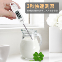 绿之源 水温计婴儿奶温计高精度家用浴室洗澡厨房测食品油温电子温度计湿度计Z-0797