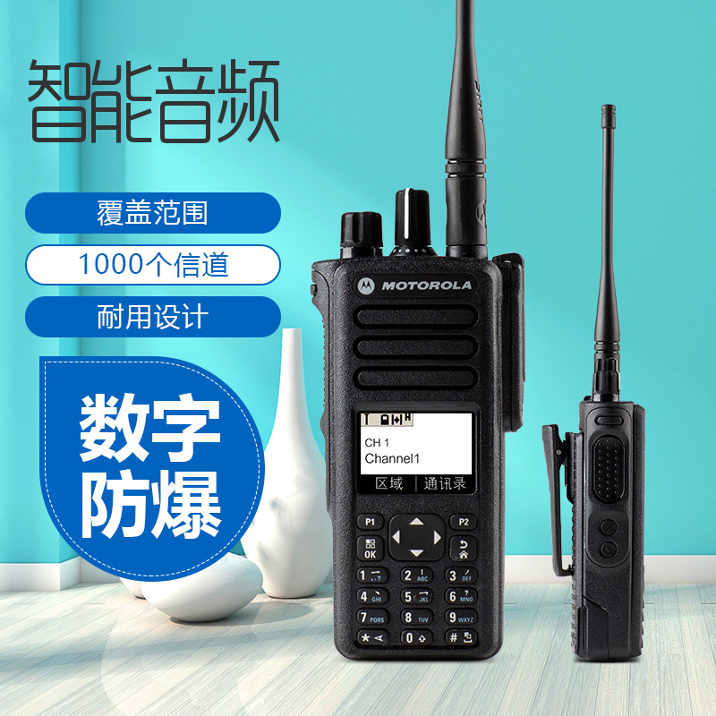 摩托罗拉(MOTOROLA)GP338D+数字防爆对讲机 专业防爆对讲机 化工石油行业 黑色