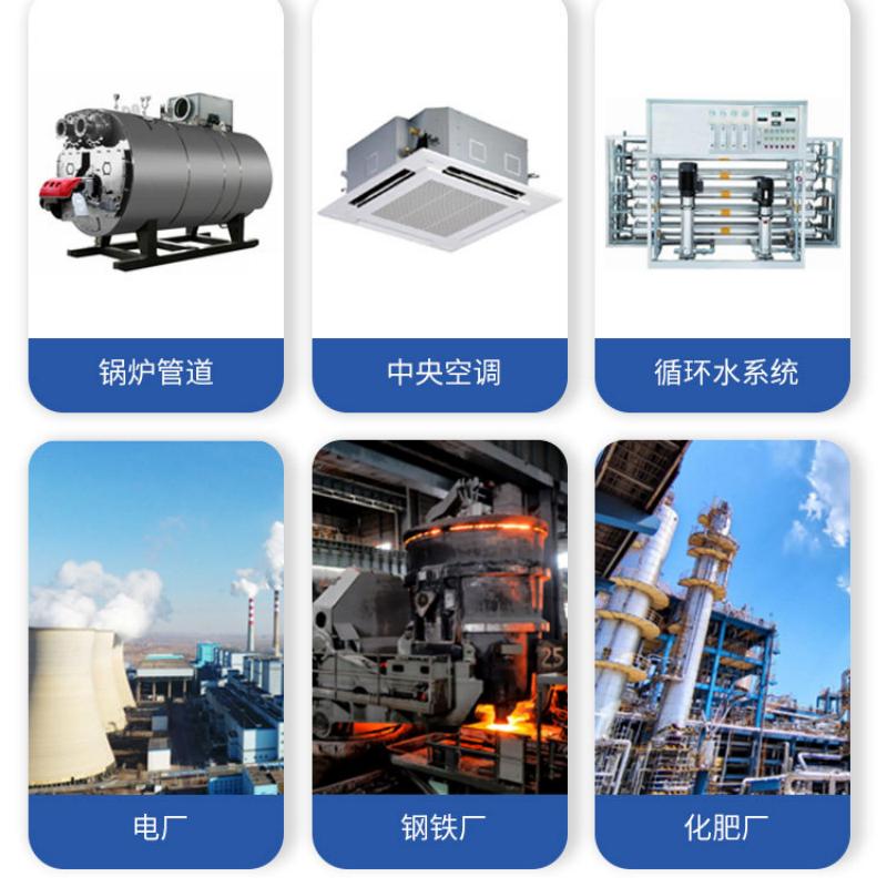 XH普琳达缓蚀阻垢剂中央空调冷却塔循环水工业锅炉管道水处理药剂PLD-606/批发高清大图