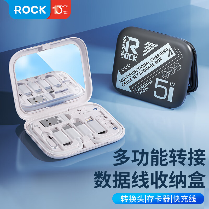 洛克(ROCK) 60W快充 多功能充电线OTG转接头三合一数据线苹果安卓type-c转usb多接口转换传输收纳盒
