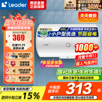 海尔(Haier) 统帅电热水器电恒温LES40H-LC(1)