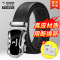啄木鸟皮带男真皮2025新款自动扣腰带年轻人潮牛皮男士商务裤腰带