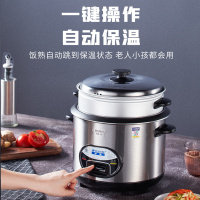 半球（Peskoe）电饭锅 家用3/4/5/6升电饭锅 直身带蒸笼电饭锅 全钢外壳电饭锅 4L容量