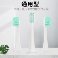 适配小米电动牙刷头T300/T500成人情侣男女儿童通用声波柔软毛米家替换头无铜杜邦刷毛通用型4支装