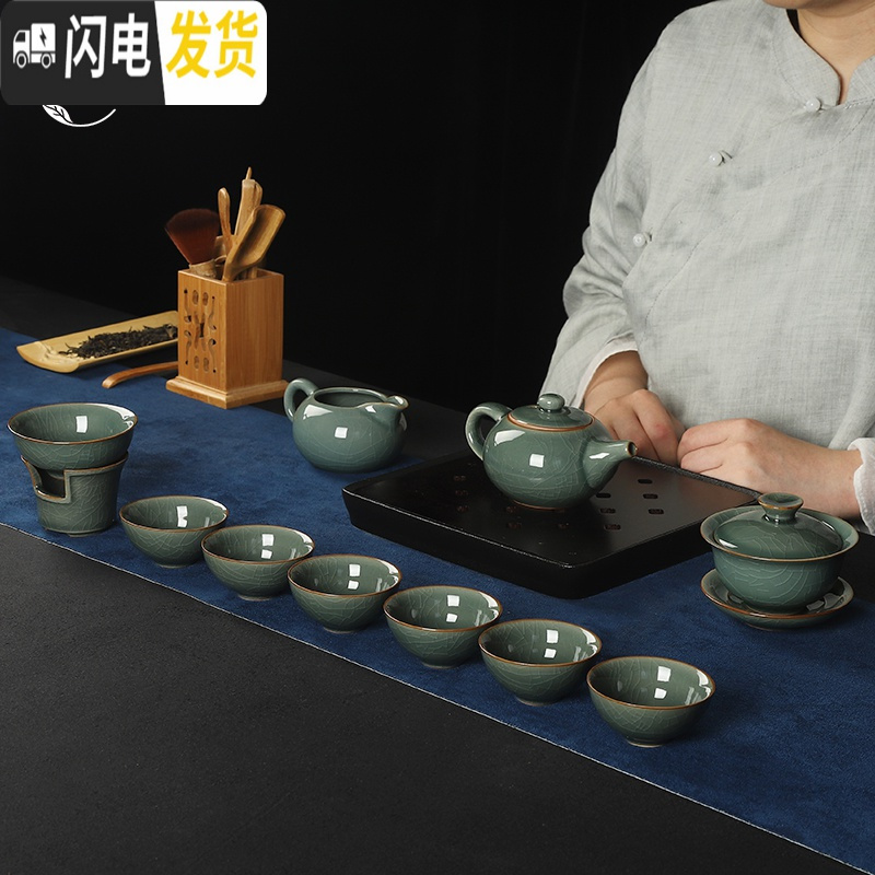 三维工匠青瓷茶具套装家用整套陶瓷功夫茶具茶杯茶壶冰裂茶具 10头茶壶套装-梅子青开片经典款 10件