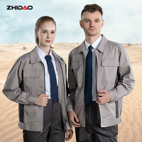 职道 多色可选 工作服 2143 10套/件