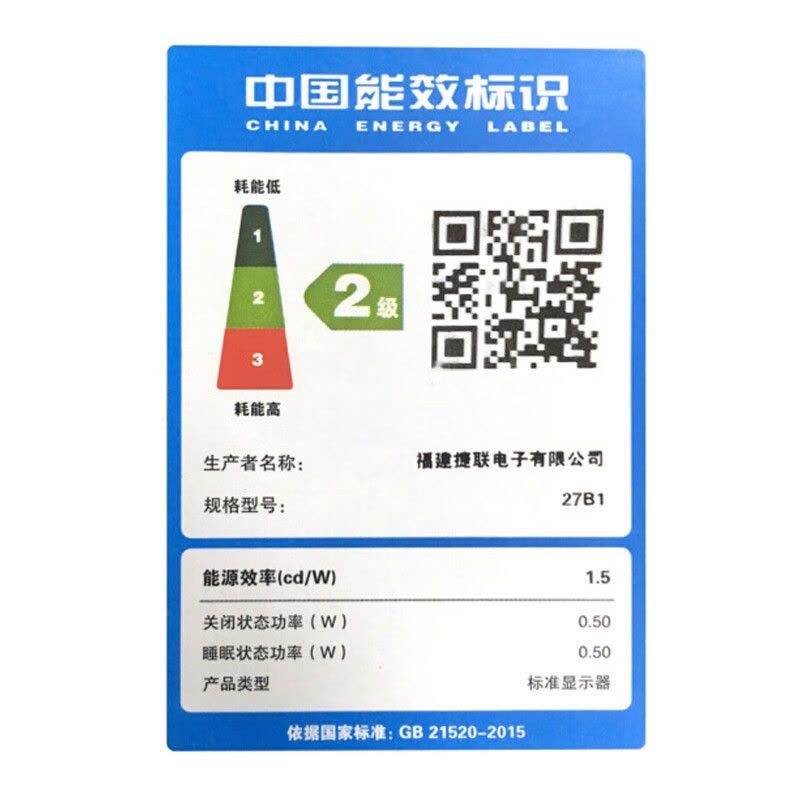 AOC Q27G40E 27英寸2K原生180HZ电竞显示器Fast IPS 外接笔记本电脑低蓝光不闪高清显示屏幕 2K 180HZ HDR10图片