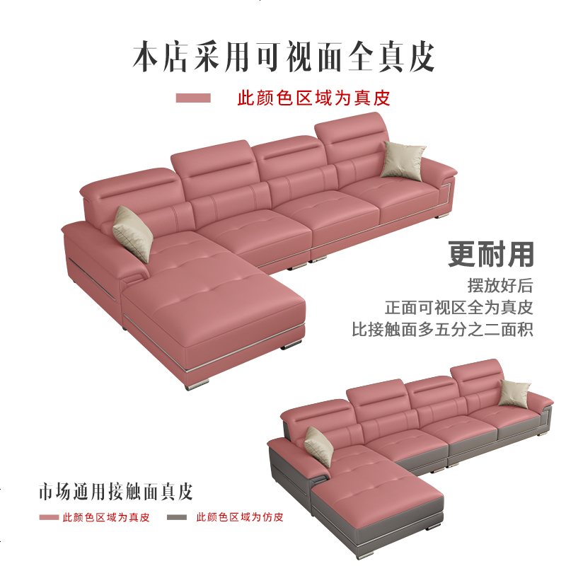 真皮沙发简约现代轻奢小户型客厅三人头层厚牛皮正品转角皮艺沙发高清大图