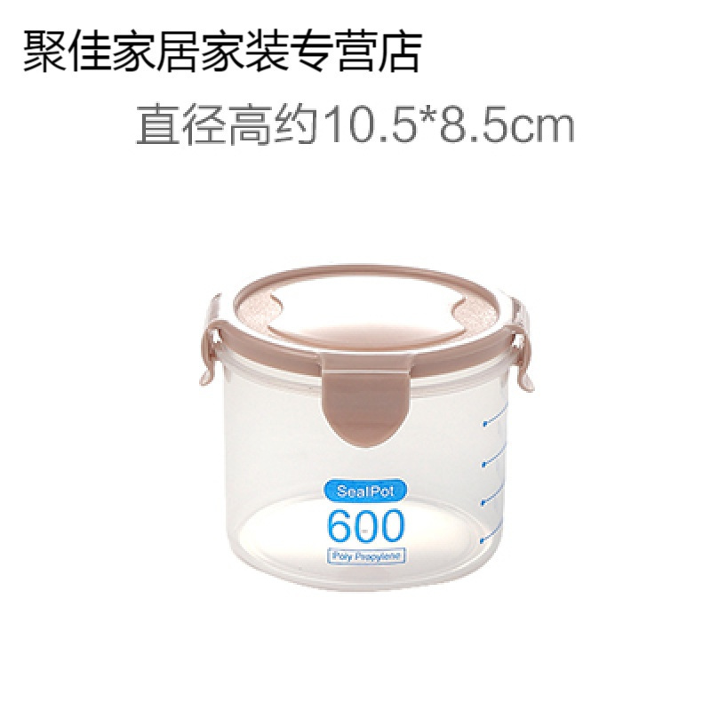 家柏饰(CORATED)厨房塑料保鲜密封罐五谷杂粮豆子粮食储存储物罐子家居食品收纳盒高清大图