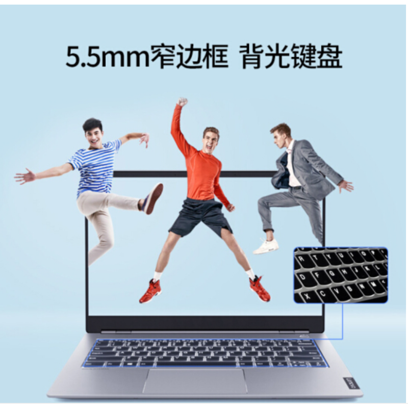 联想 英特尔酷睿i7 13.3英寸超轻薄笔记本电脑（已预装专业版win10系统）三年质保