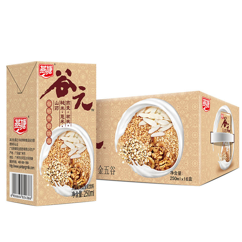 燕塘谷物牛奶饮品 金五谷营养牛奶整箱250ml*16盒