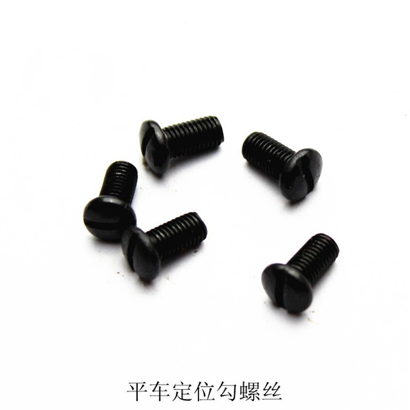 双针零件号226-82504 (带螺丝)